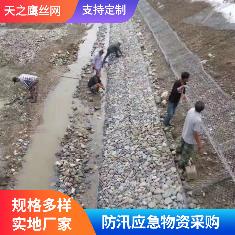 格宾源头厂家