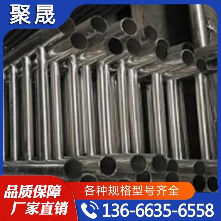 不锈钢复合管  不锈钢景观护栏  质量保障