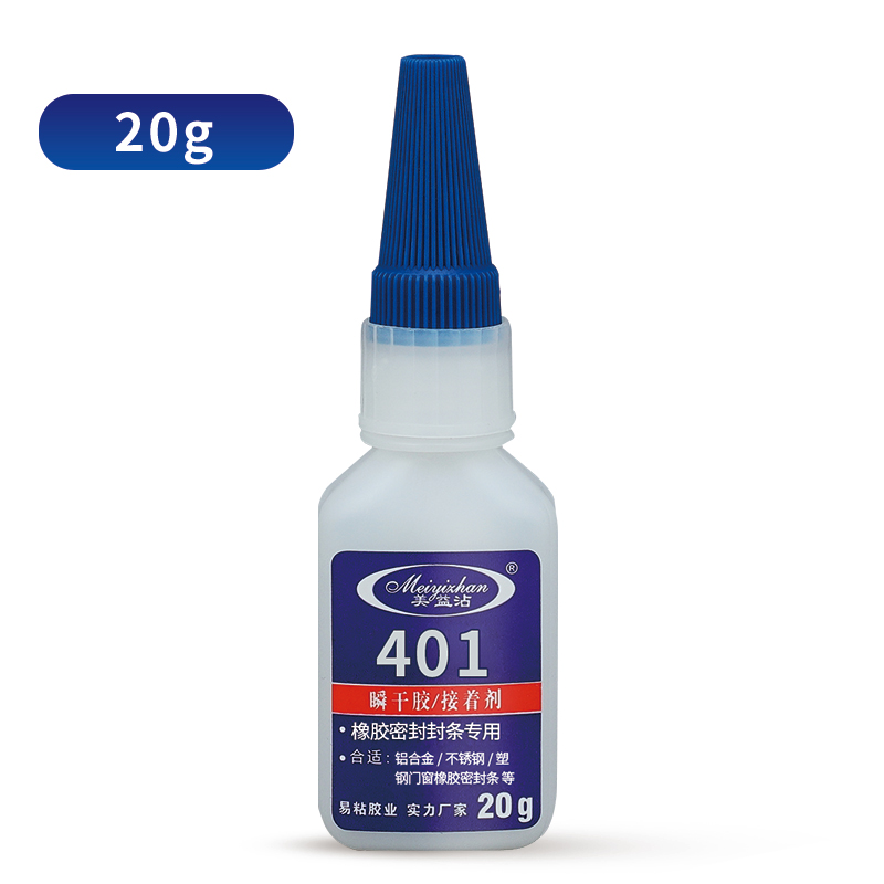 易粘YZ-401低白化橡胶软性胶 高透明 固化快