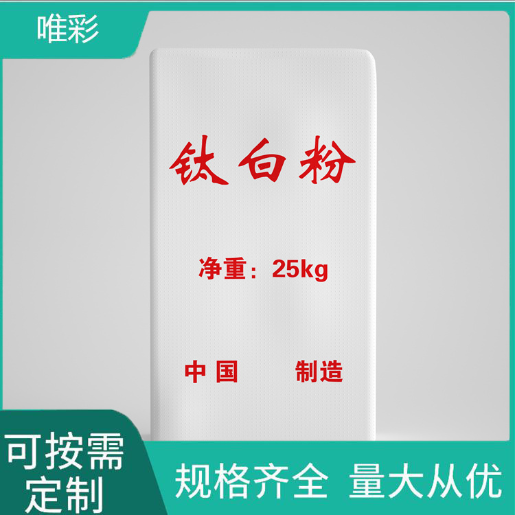 出口钛白粉定制
