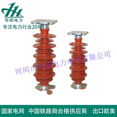 复合支柱绝缘子FZSW3-40.5-6.