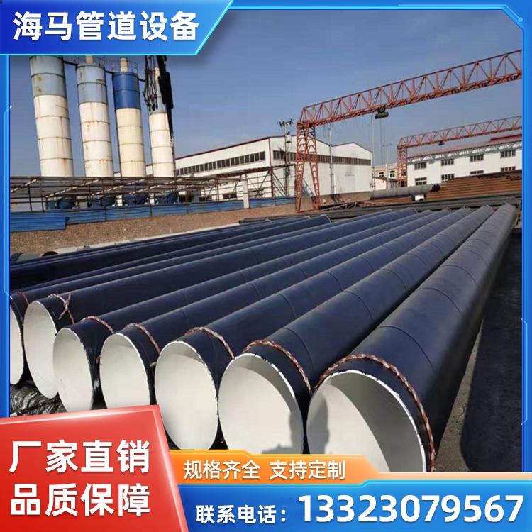 环氧粉末涂塑钢管国标 消防涂塑复合管加工定制  海马 质量可靠