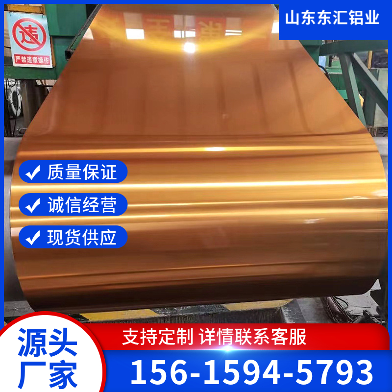 彩涂铝卷 多规格彩涂铝皮0.2/0.3/0.4/0.5/0.6/0.7/0.8/0.9厚