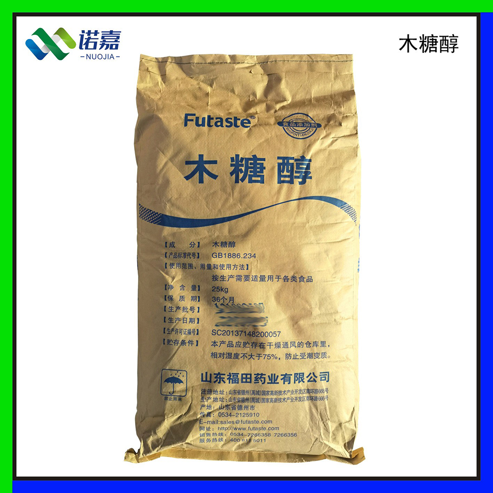 批发供应福田木糖醇 食品级甜味剂木糖醇颗粒木糖醇粉末 量大从优