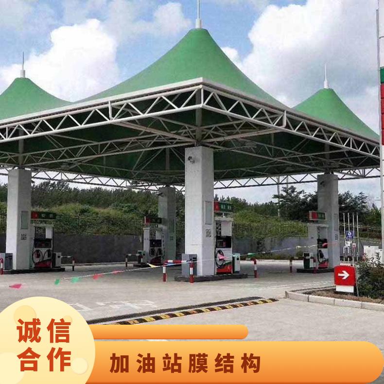 户外加油站遮阳棚工程施工外形美观防火抗震 可定制规格