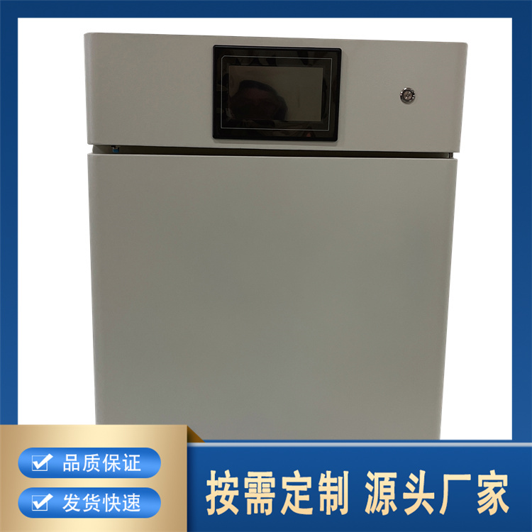 聚莱多规格三气培养箱 厂家批发性价比高