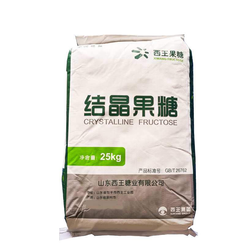 结晶果糖  食品级 甜味剂 果汁 果酱   糖果 甜味添加 现货批发  量大优惠