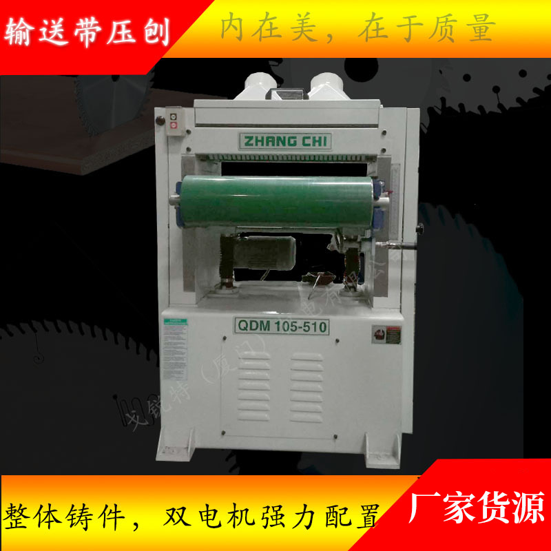 短料压刨输送带螺旋刀压刨压刨重型压刨机400/500/600宽压刨