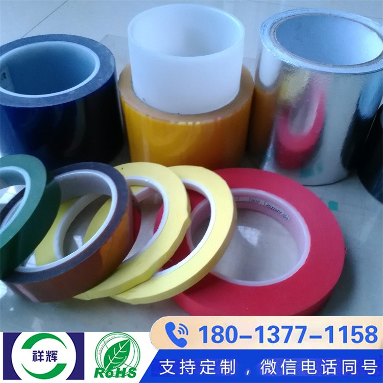 绝缘胶带 PVC 电工专用黑胶带 高粘防水阻燃 电线缠绕维修必备