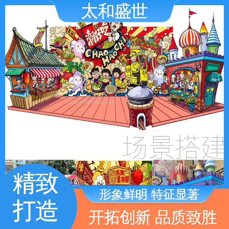 适用范围更广 商业体空间设计 提高品牌认知度 太和盛世