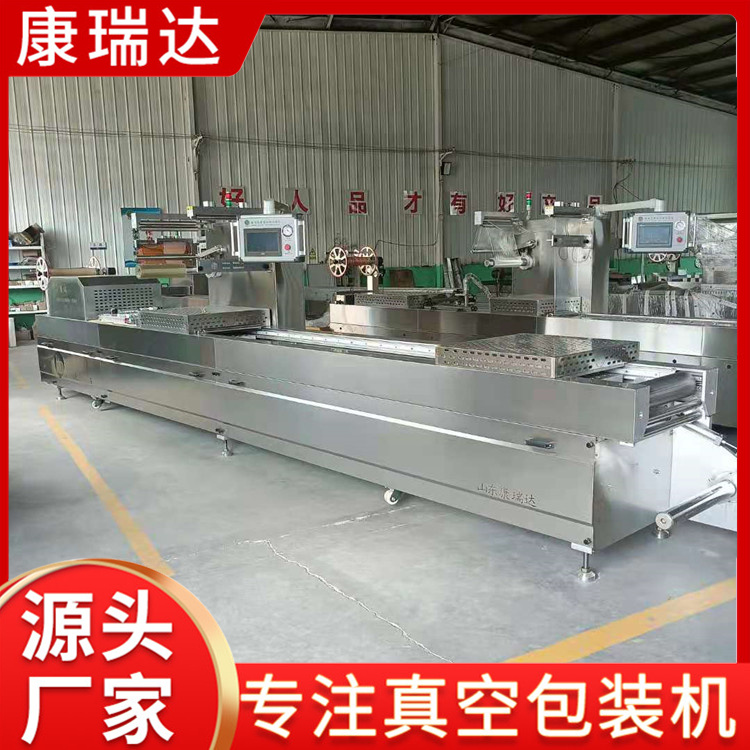 熟食拉伸膜真空包装机 批发价格