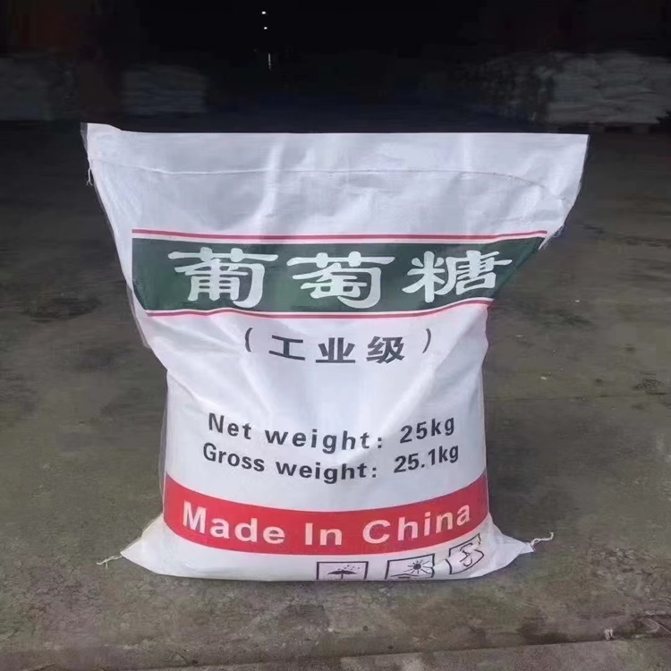 葡萄糖 葡萄糖厂家 工业葡萄糖 食品葡萄糖厂家 宝兴环保