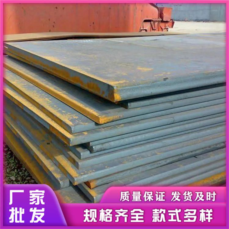 顺福来 钢板加工 规格齐全