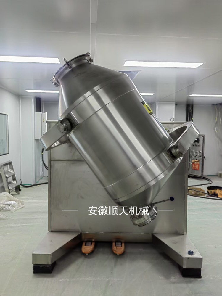 顺天机械  供应三维混合机 质优价廉