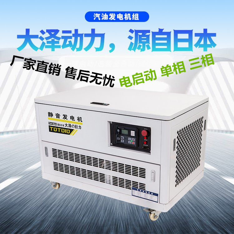多燃料40千瓦静音发电机多少钱一台