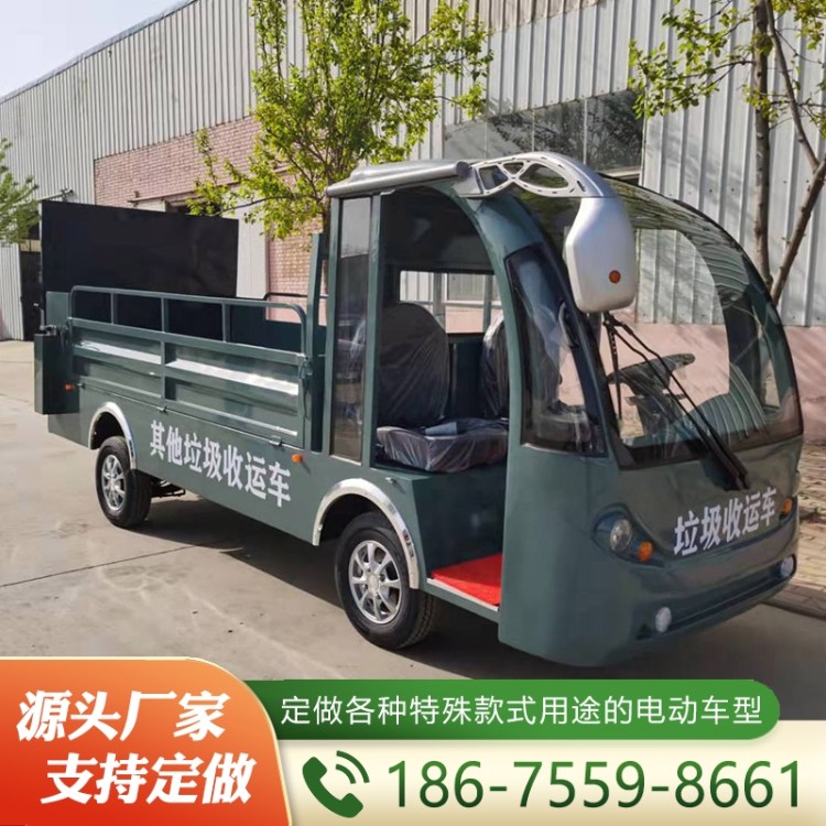电动货运车  经验丰富 大量库存