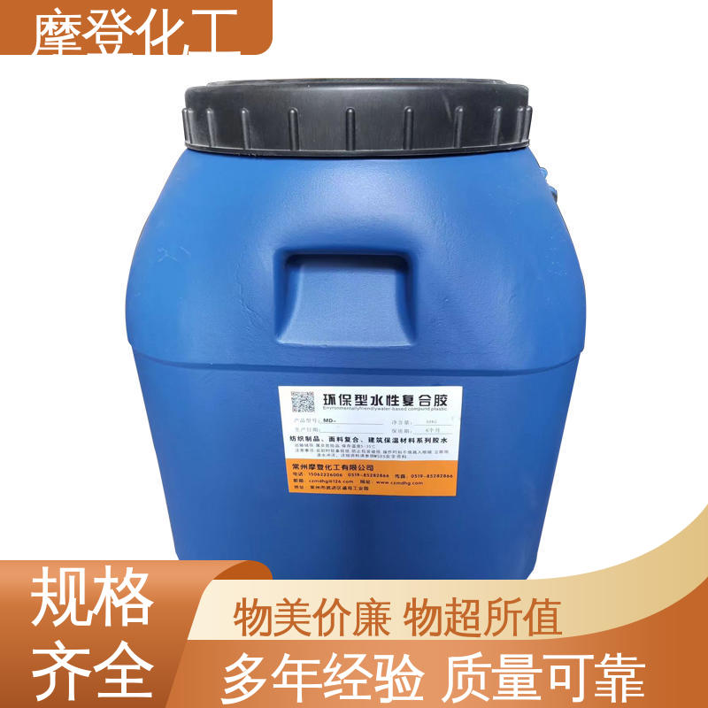 摩登化工 金葱粉胶 使用寿命长久 加工定制 粘接力强