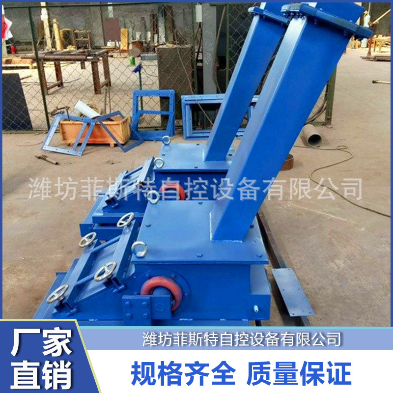 固体流量计 冲板流量秤 质量保证 菲斯特