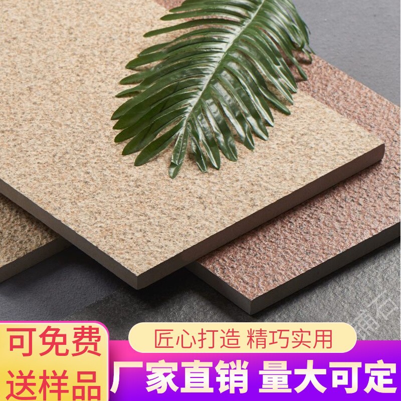 仿花岗岩 仿石材 仿花岗岩地铺石 芝麻地铺石 PC仿石砖 PC地铺石 庭院砖