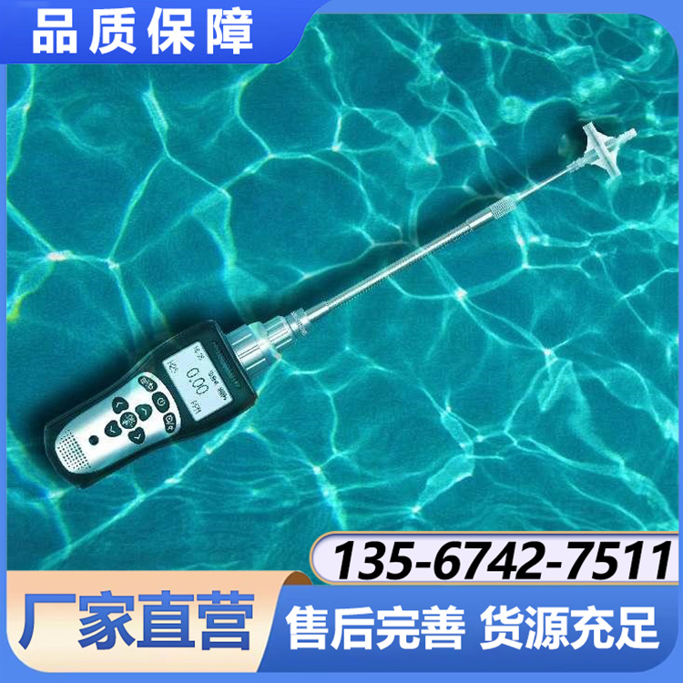 NGP40-S-H2S便携单一泵吸式硫化氢检测仪 源头厂家