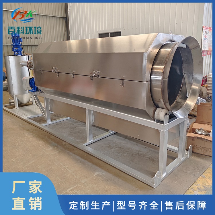微滤机 工业污水处理 水产养殖微滤设备 污水厂使用