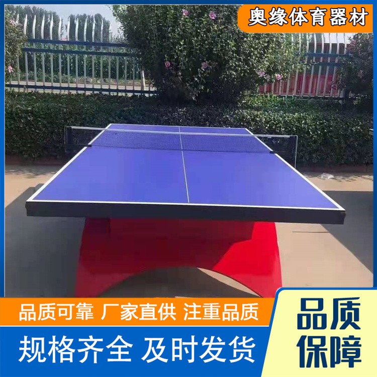 沧州奥缘体育器材   家用带轮折叠移动乒乓球案子乒乓球桌欢迎选购