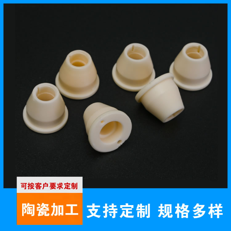 陶瓷喷嘴品质原材