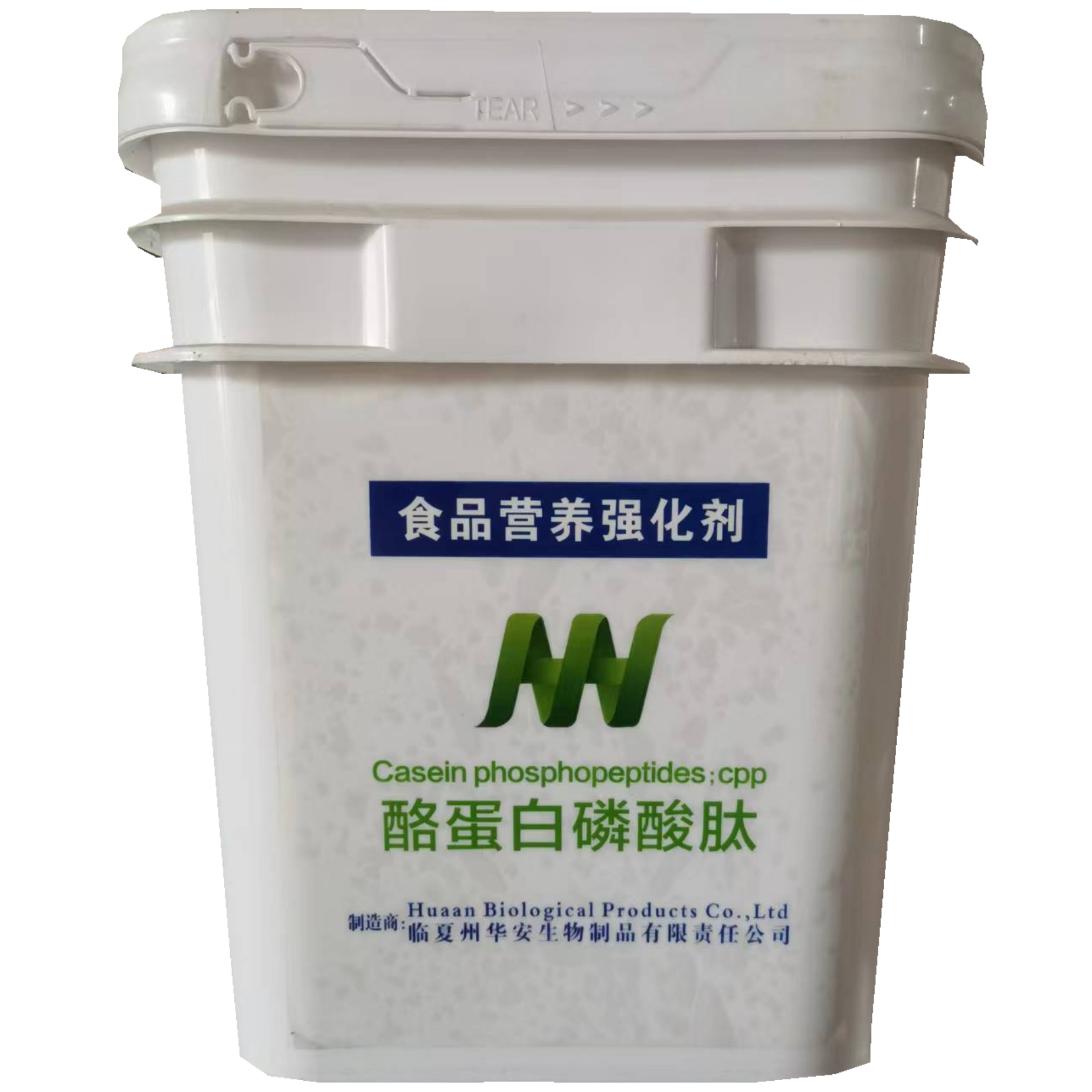 华安酪蛋白磷酸肽 食品级CPP营养增补剂酪蛋白肽 酪蛋白磷酸肽