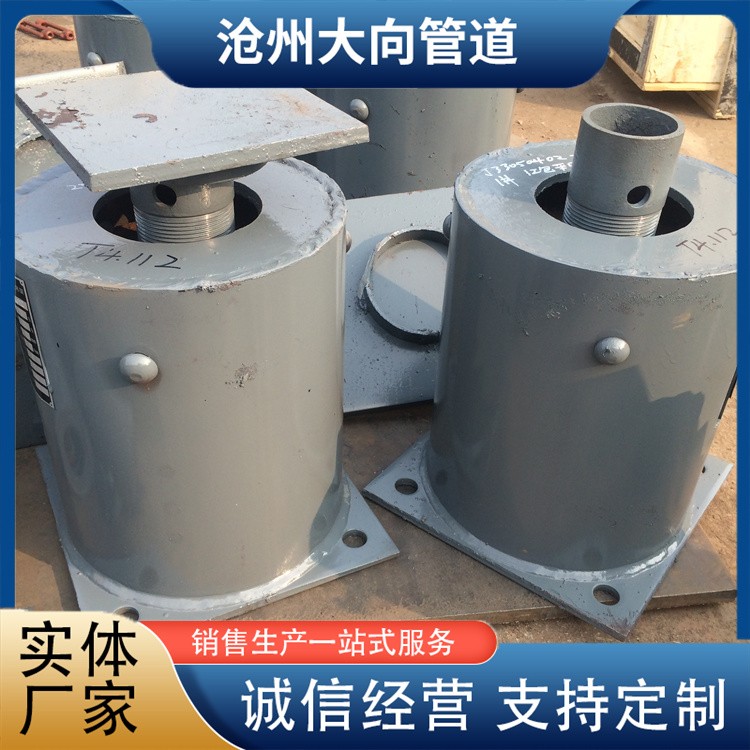 沧州大向管道整定弹簧  支吊架 厂家