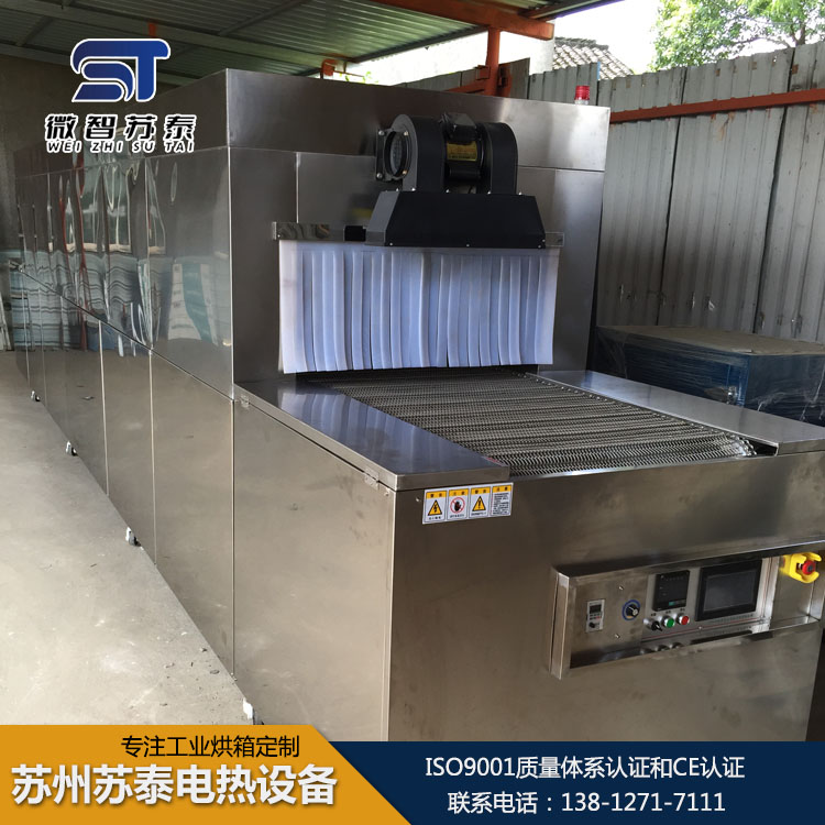 苏州苏泰隧道烘箱厂家直销