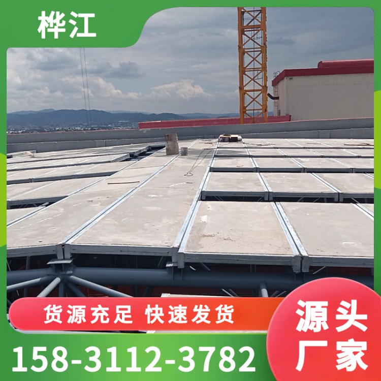 桦江新材	天基板  保温隔热