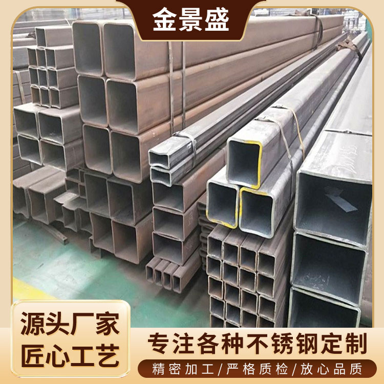 热镀锌方管 带方矩管 抗锈耐腐 钢结构工程搭建 施工围挡彩钢房用