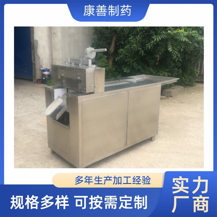 药材切断机切片机 不锈钢中药材切断机 省时省工切药机