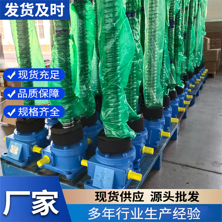 KFB电动升降机 螺旋升降器高精度高效率传动平稳