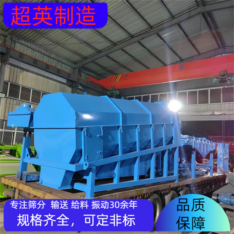 滚筒筛 砂石 石子 碎石无轴滚筒筛选机 超英制造