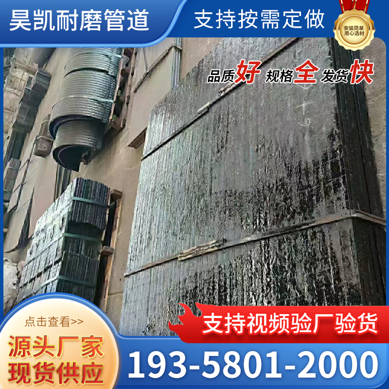堆焊耐磨板全国销售