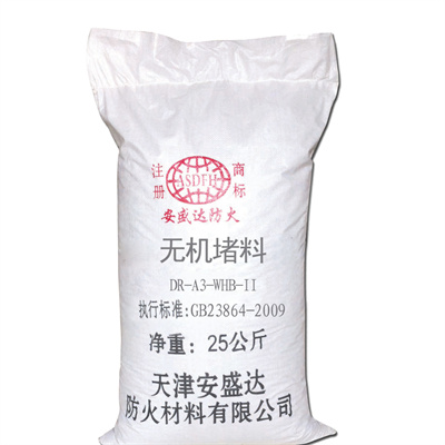 无机堵料-无机防火堵料型号规格.