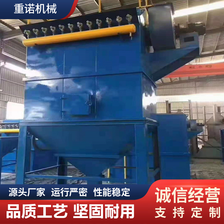 布袋除尘器 不锈钢材质 粉尘处理器 重诺