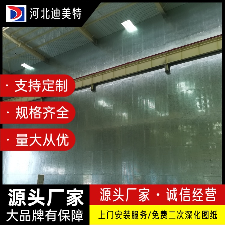 防爆墙商家