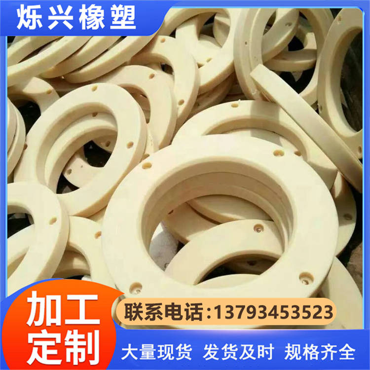 尼龙件 烁兴橡塑 厂家推荐耐磨 尼龙轴套
