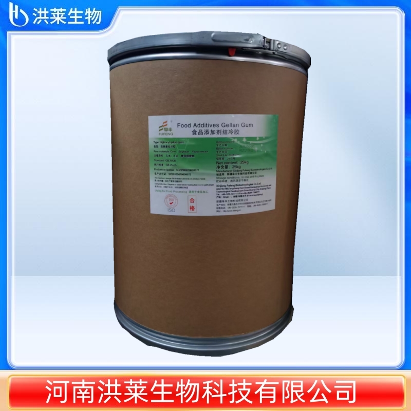 阜丰 高酰基结冷胶 布丁果冻 食品级增稠剂 耐热 耐酸 结冷胶