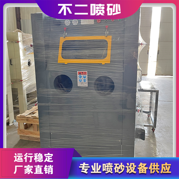 轮胎喷砂机 轮胎模喷砂机 喷砂洗模机   型号齐全