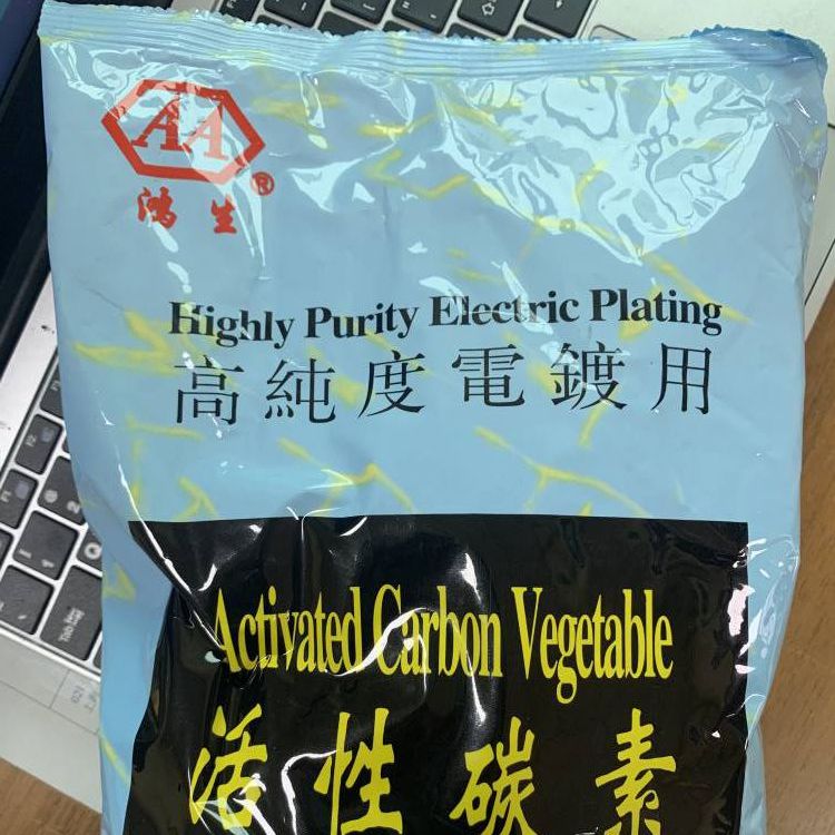 高纯度电镀活性炭素 原生木炭粉脱色除味
