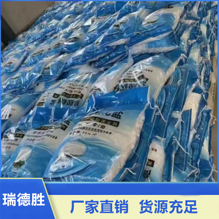 软水盐 软水盐锅炉水处理 品质保证 瑞德胜