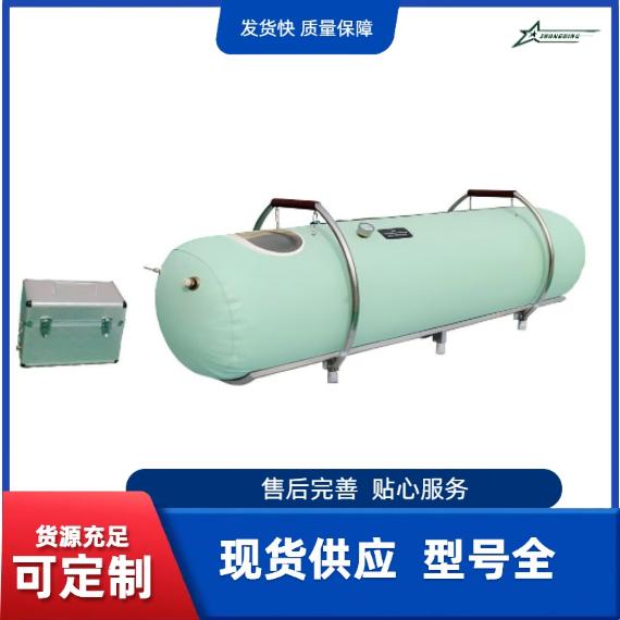 厂家现货销售微高压氧舱