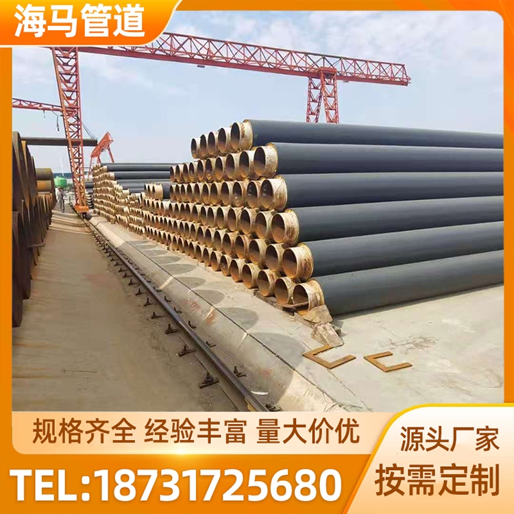 钢套钢直埋保温管厂家  蒸汽直埋保温管 耐高温防腐 海马