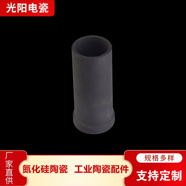 氮化硅陶瓷定制 光阳特种电瓷氮化硅陶瓷定制
