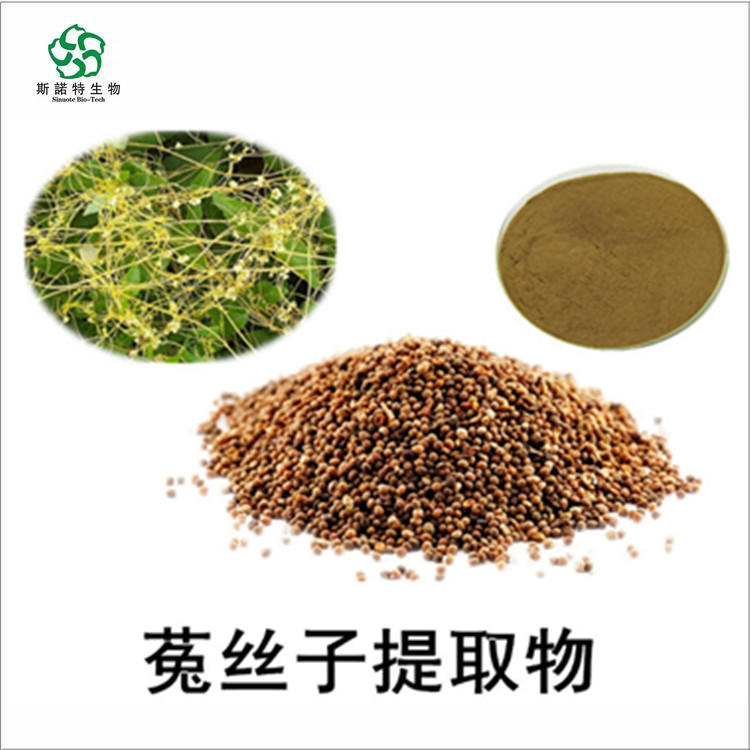 地黄粉 菟丝子提取物 沙苑子粉 厂家发货