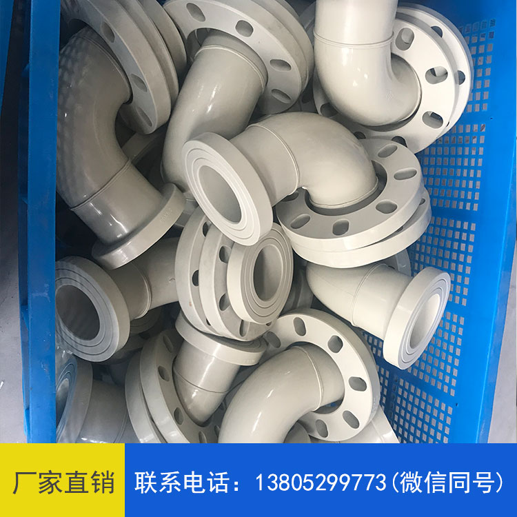 pph弯头源头厂家