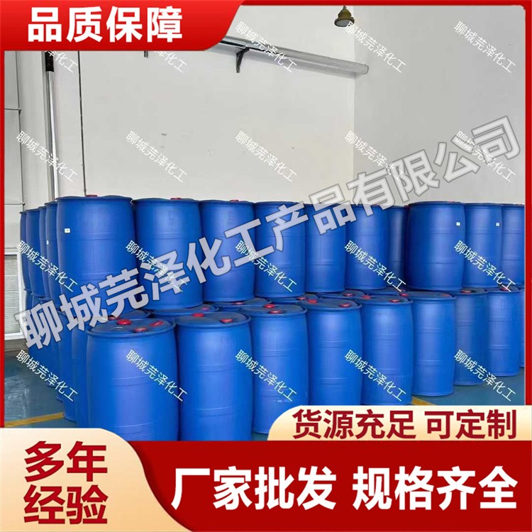 异丁醛 厂家直销 可按需定制 型号齐全